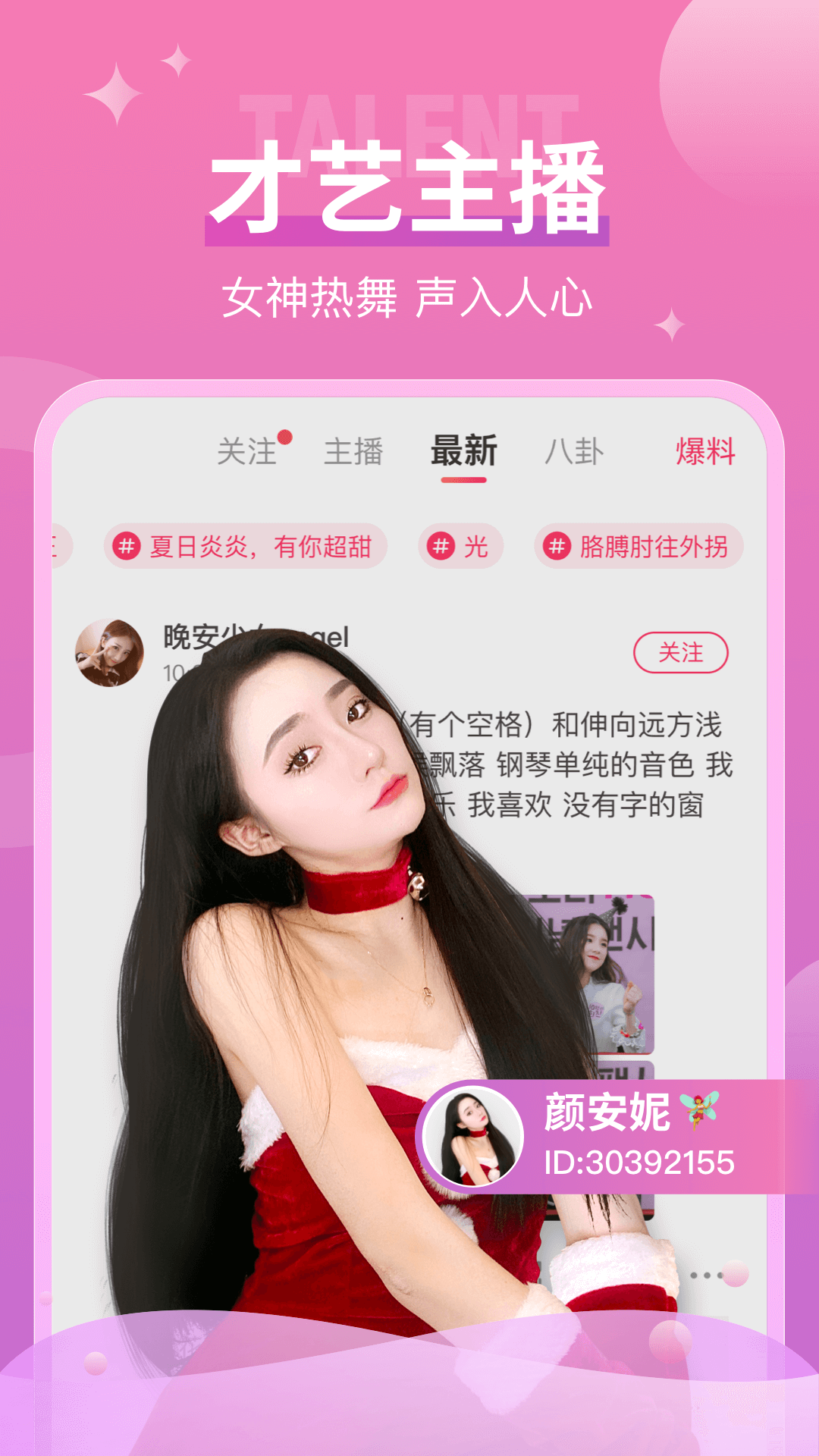香蕉丝瓜草莓秋葵小猪芭乐茄子绿巨人下载