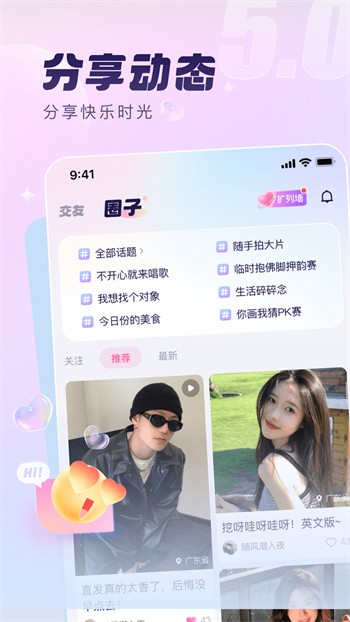小蝌蚪榴莲丝瓜秋葵樱桃视频安卓版下载