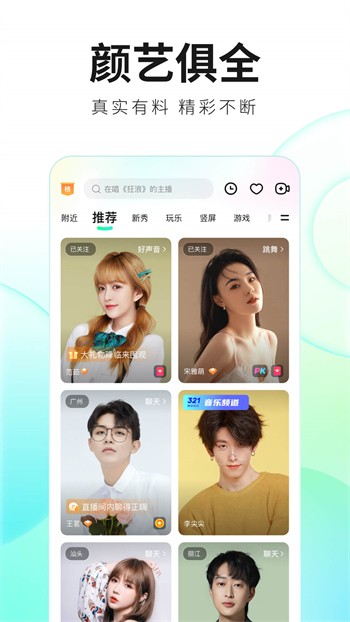 草莓短视频在线观看安装包下载安装网站最新版下载