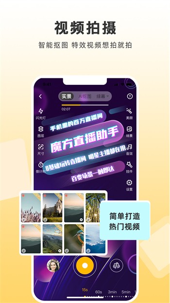 小红帽live直播下载地址下载