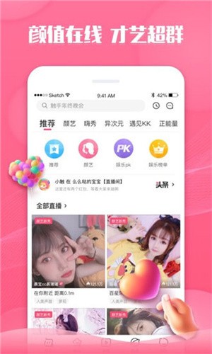 富二代抖音短视频无限观看版app下载