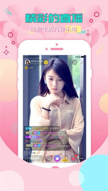 幸福宝榴莲丝瓜黄瓜草莓向日葵ios下载