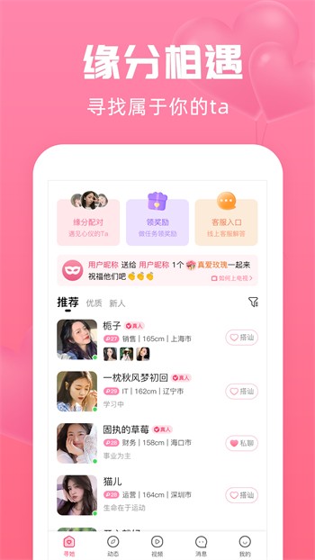 暗黑爆料播放器下载安装下载