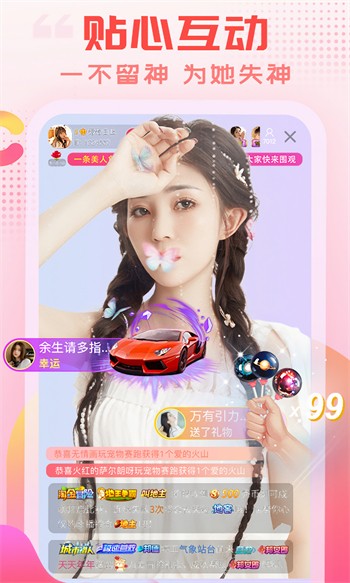 糖心vlog官方网站入口one下载