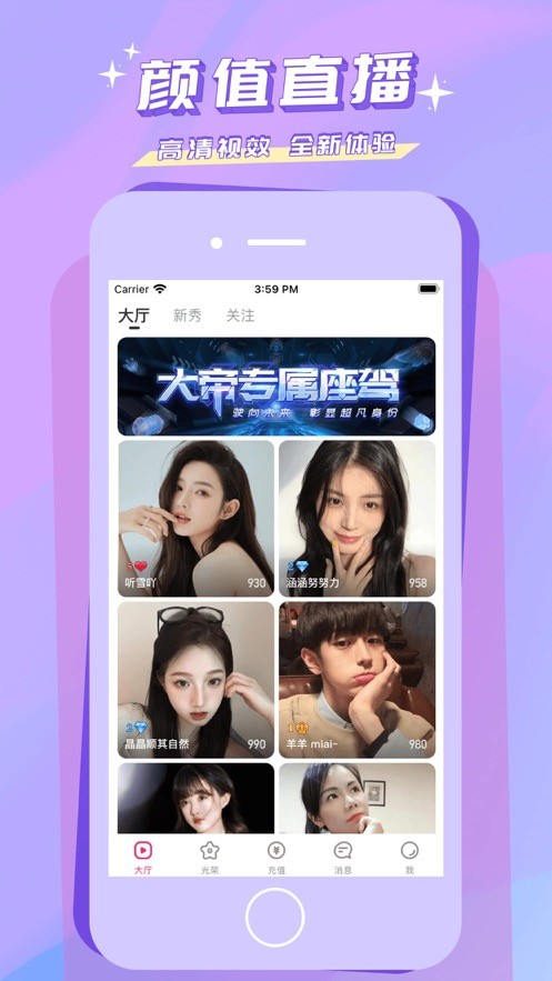 魅影5.3直播在线下载下载