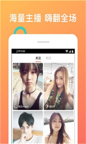 丝瓜秋葵草莓绿巨人色多多最新版下载