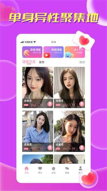 丝瓜app幸福宝无限看最新版下载最新版
