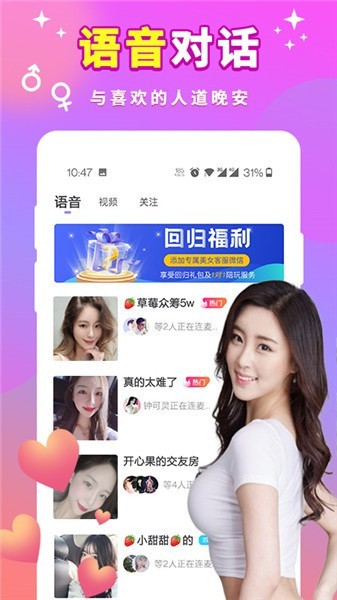 大豆行情网仙踪林www免费版下载
