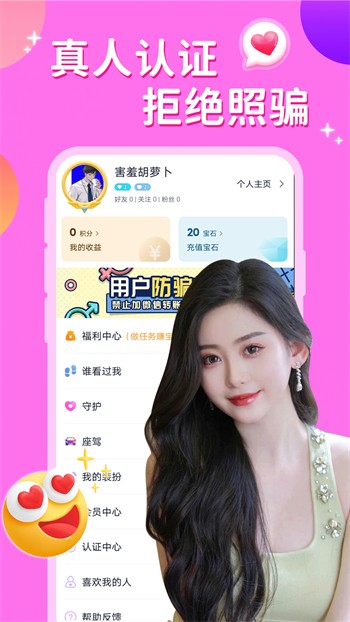 丝瓜秋葵草莓绿巨人香蕉视频视频