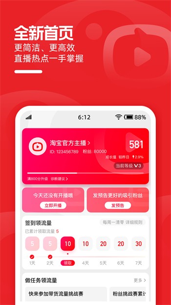色狐直播app下载大全