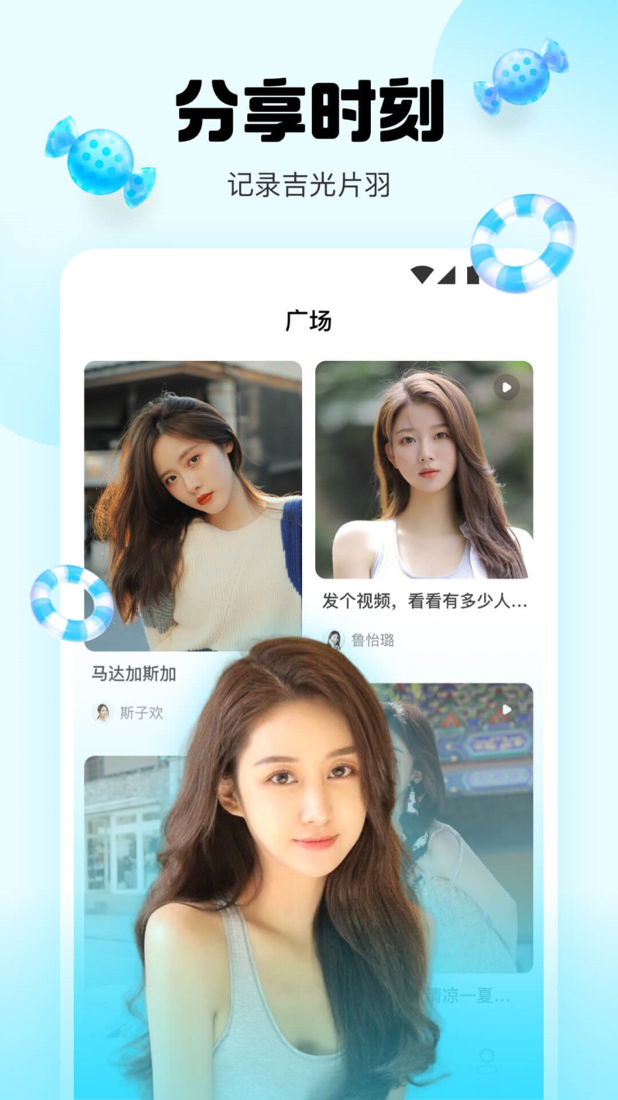 黄金网站软件APP在线观看免费版免费版下载