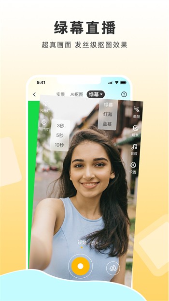 7m精品福利视频导航app下载