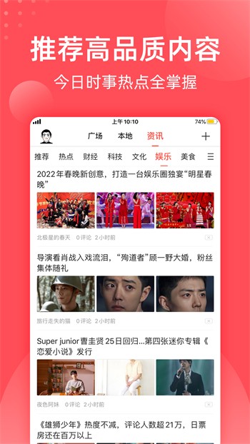荷花6616TV播放器下载大全安卓版