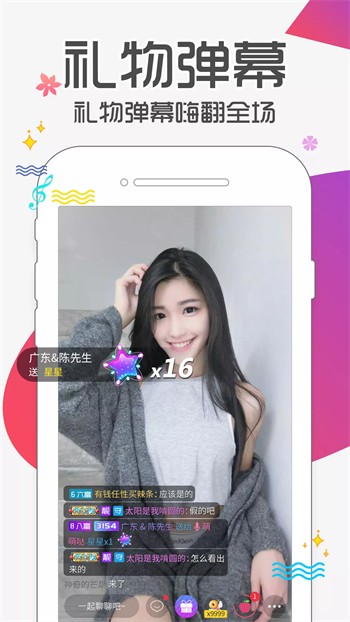 香蕉视频3.0.0新版下载