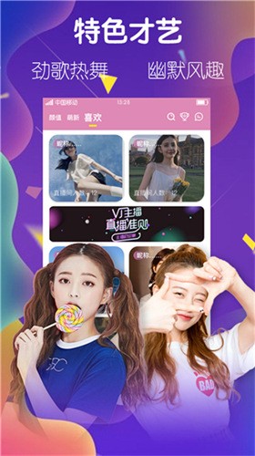 桃子视频高清免费观看下载