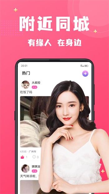 姑娘高清在线观看视频播放下载免费