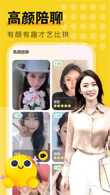 给我播放一个免费的片懂得软件下载