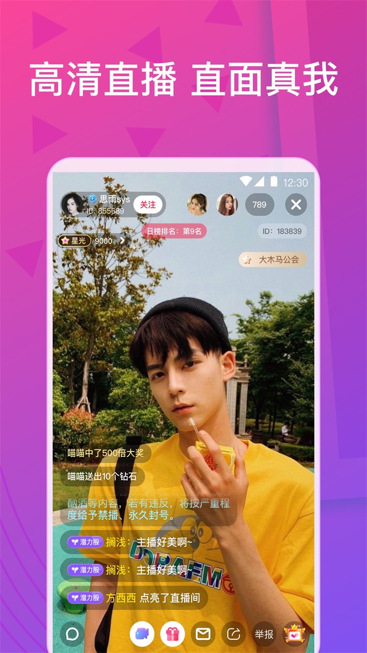 蘑菇tv软件下载大全视频