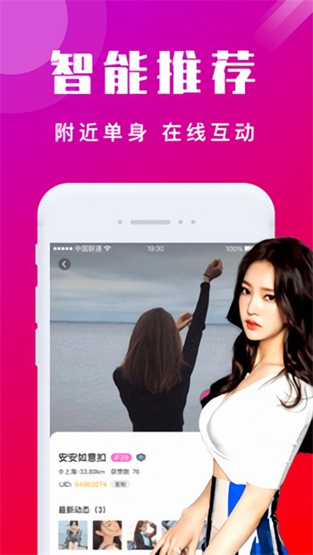 麻花天美星空视频最新版下载