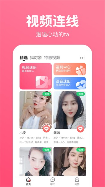 第一动漫去广告版app安卓版下载