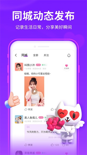小猪视频app免费无限次数版下载