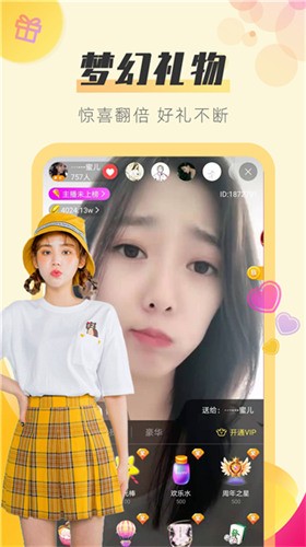 含羞草免费观看在线视频播放版