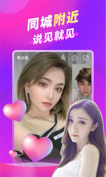 午夜视频apk下载安装app下载