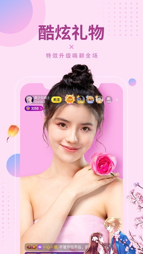 桃子影视手机版下载大全观看软件下载