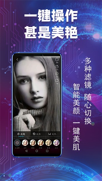 芭乐视下载app官方下载地址ios安卓版