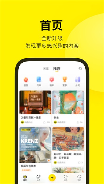 xm13T小猫直播下载
