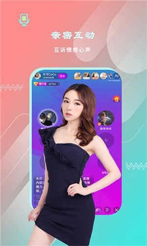 香蕉直播安装包下载入口下载