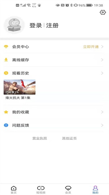 成全视频免费观看播放最新版