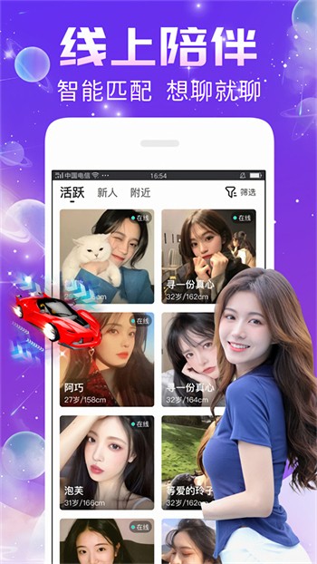 草莓樱桃丝瓜秋葵榴莲黄瓜安卓版下载