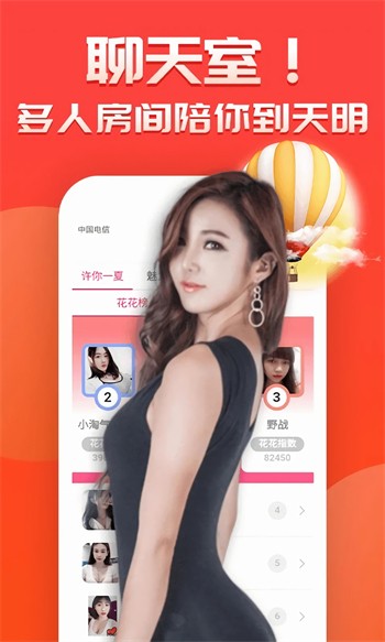 ONE一个致敬韩寒app下载入口下载