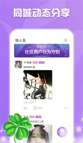 菊花直播最新版下载