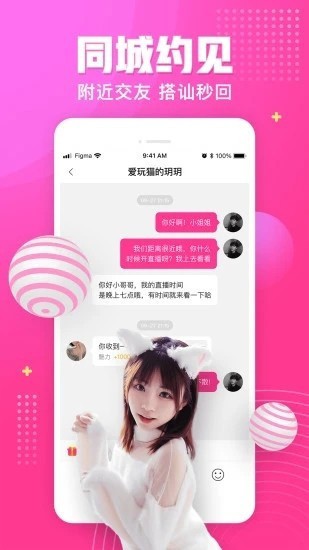 日本b站软件下载入口下载