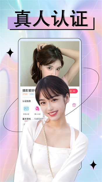 桃花直播免费观看视频