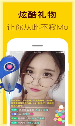 樱樱视频播放器下载地址