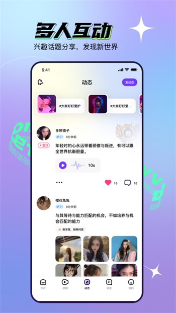 草莓樱桃丝瓜秋葵榴莲黄瓜安卓版下载