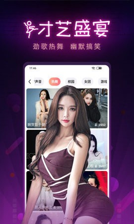 爱威奶永久安装包下载大全下载