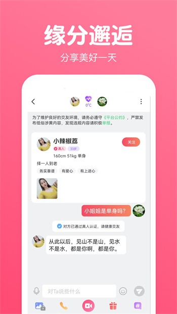 给我免费播放片高清在线观看下载高清版