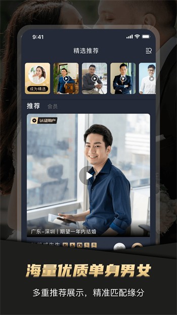 男生女生一起愁愁愁软件免费下载下载