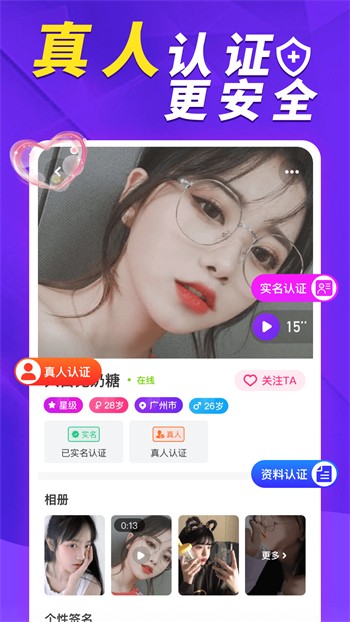 花季传媒直播app免费版下载