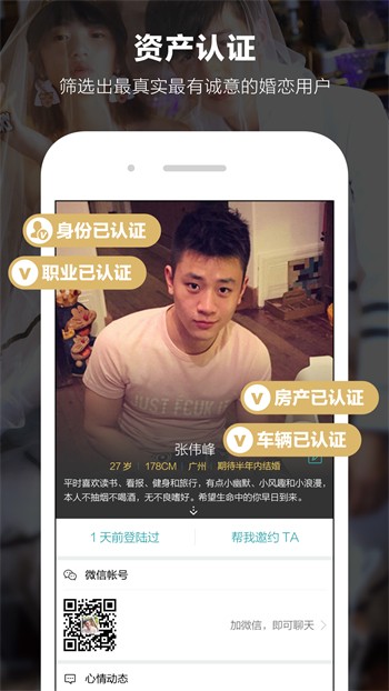 香蕉视频完整版下载