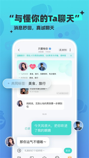 花苞直播app下载大全app下载