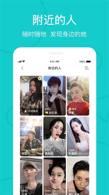 蓝莓视频app下载