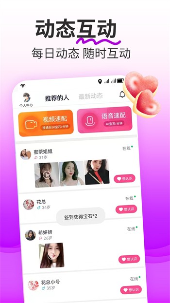 新茄子视频3apk下载