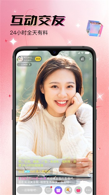 992tv影视app免费下载下载