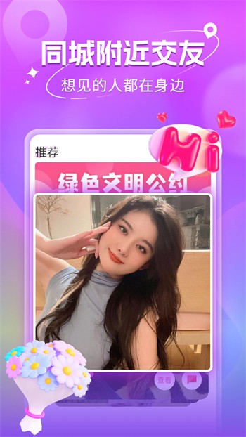 葫芦娃短视频无限vip版下载