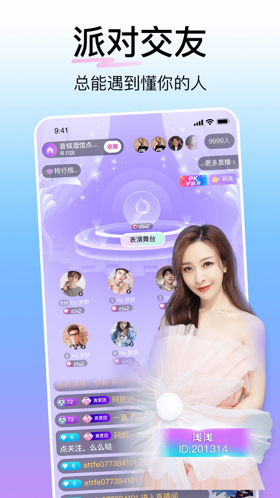 草莓丝瓜榴莲秋葵无限看ios免费版下载